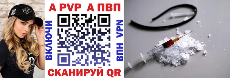 omg вход Красково APVP крисы CK