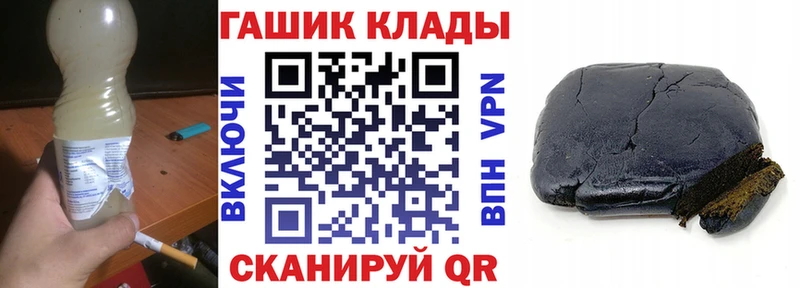 Гашиш гашик  где продают   Красково 