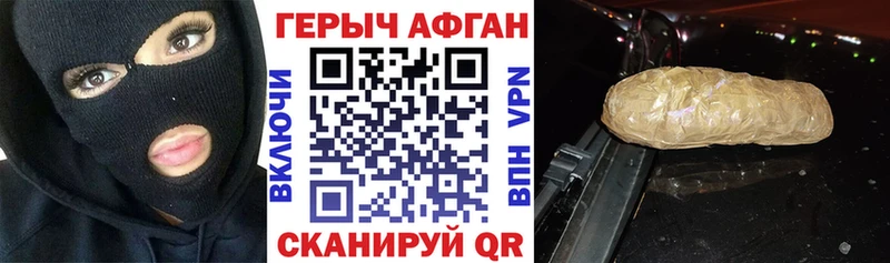 наркотики  Красково  Героин Heroin 