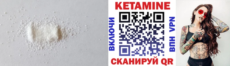 КЕТАМИН ketamine  наркошоп  Красково 