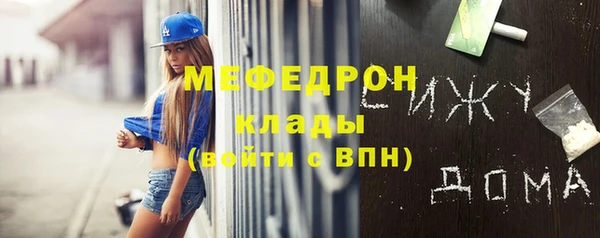 прущий лед Алексеевка