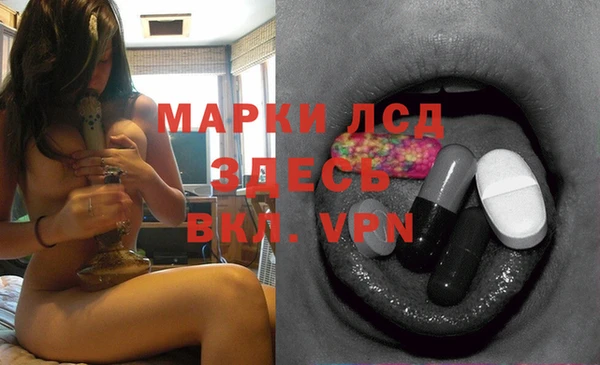 прущий лед Алексеевка