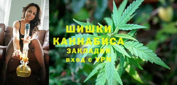 бутират Куйбышев