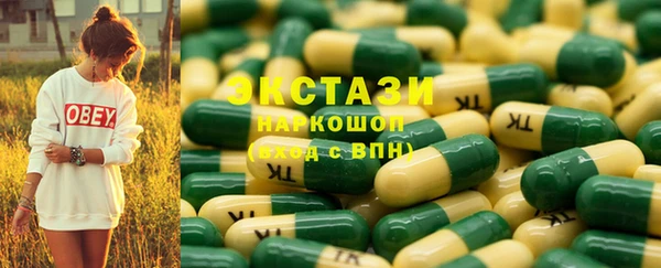 прущий лед Алексеевка
