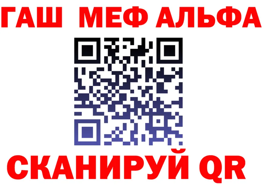 ГАШ Premium tor darknet OMG Красково