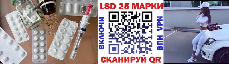 LSD-25 экстази кислота  закладки  Красково 