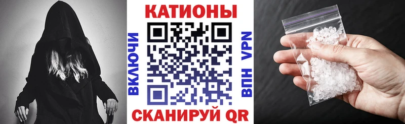 продажа наркотиков  Красково  МЕФ 4 MMC 