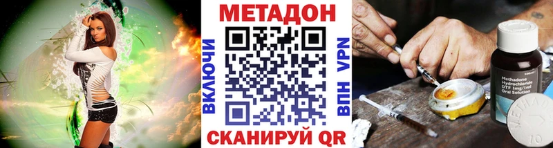 hydra маркетплейс  наркошоп  Красково  МЕТАДОН VHQ 