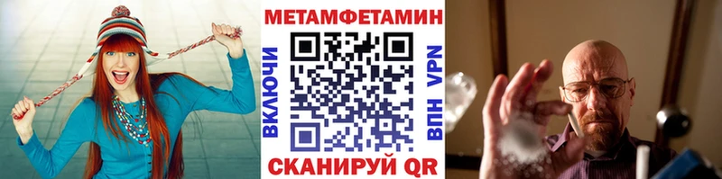 купить  сайты  Красково  Метамфетамин кристалл 