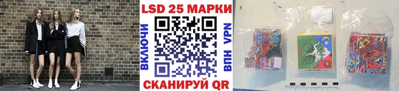 как найти закладки  Красково  Наркотические марки 1500мкг 
