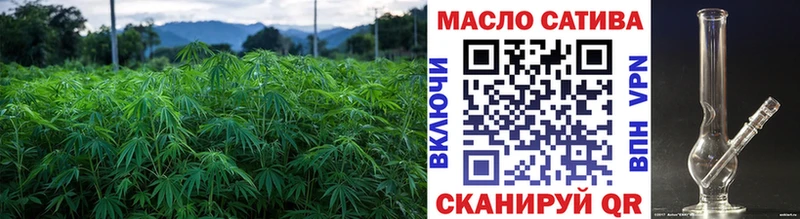 ТГК гашишное масло  что такое   Красково 