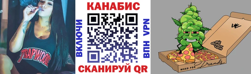 Бошки марихуана планчик  Красково 